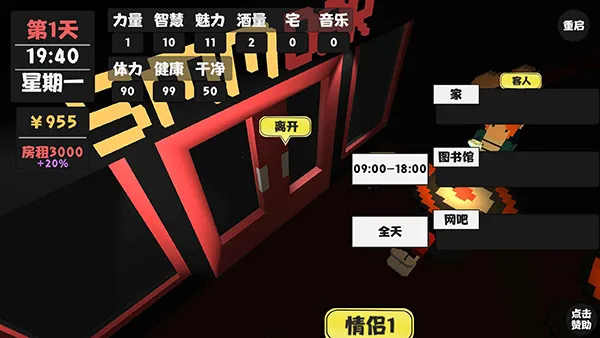 �������������°汾2026�ٷ����°汾v2.0.3 �ٷ������ͼ