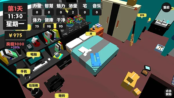 �������������°汾2026�ٷ����°汾v2.0.3 �ٷ������ͼ