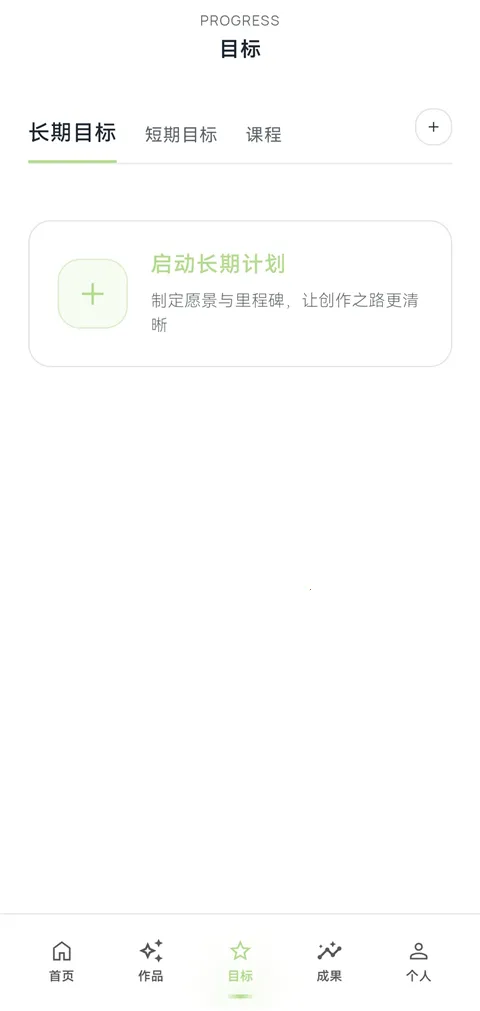 EchoDraw2026���°汾v1.0 ��׿���ͼ