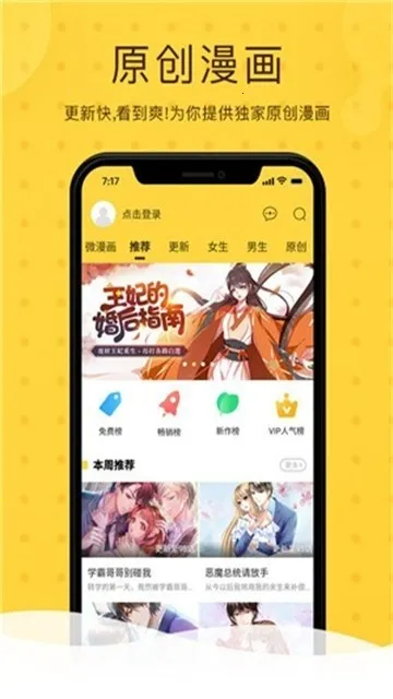 Rou����(�����Ķ�����)v3.89.01 ��Ѱ��ͼ