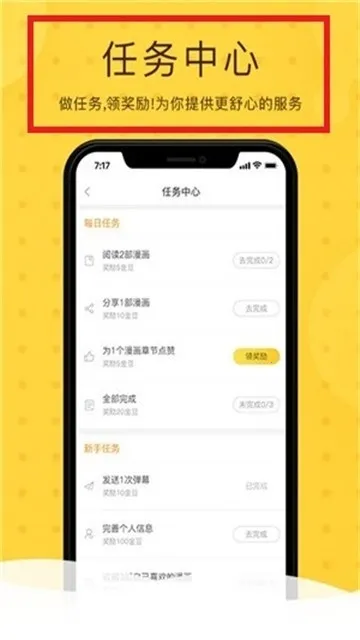 Rou����(�����Ķ�����)v3.89.01 ��Ѱ��ͼ