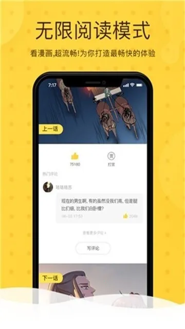 Rou����(�����Ķ�����)v3.89.01 ��Ѱ��ͼ