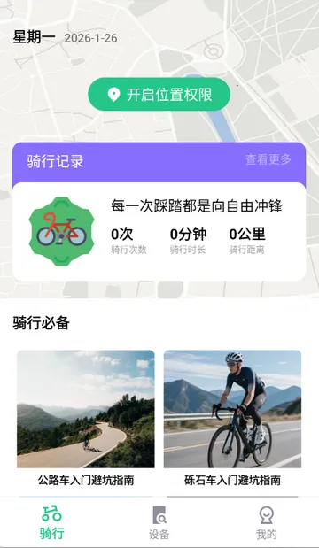 �����������а��°�׿���ֻ���v1.0.3 �ٷ������ͼ