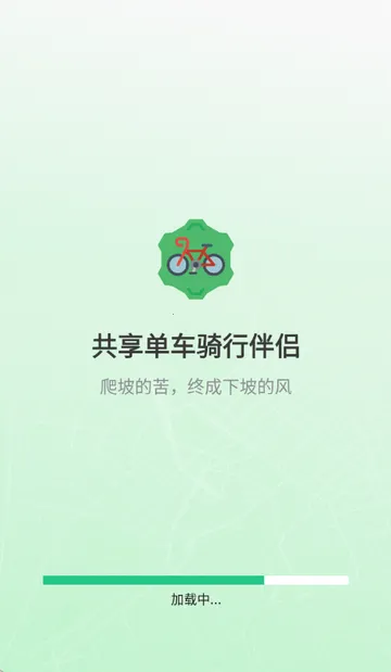 �����������а��°�׿���ֻ���v1.0.3 �ٷ������ͼ