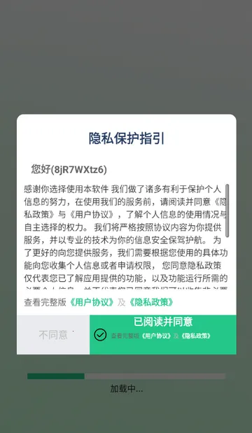 �����������а��°�׿���ֻ���v1.0.3 �ٷ������ͼ