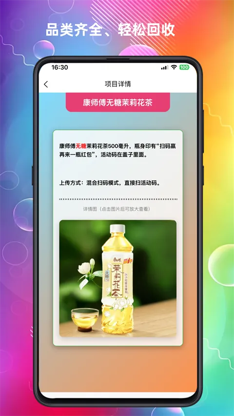 ���ϻ��հ�׿���ֻ���v3.0.9 ��׿���ͼ
