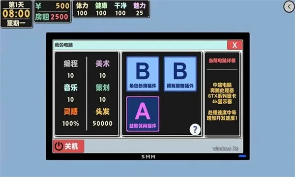 ����������2���İ�(����ģ����Ϸ)v1.1.6 �ֻ����ͼ