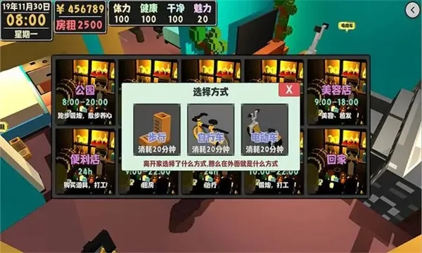 ����������2���İ�(����ģ����Ϸ)v1.1.6 �ֻ����ͼ
