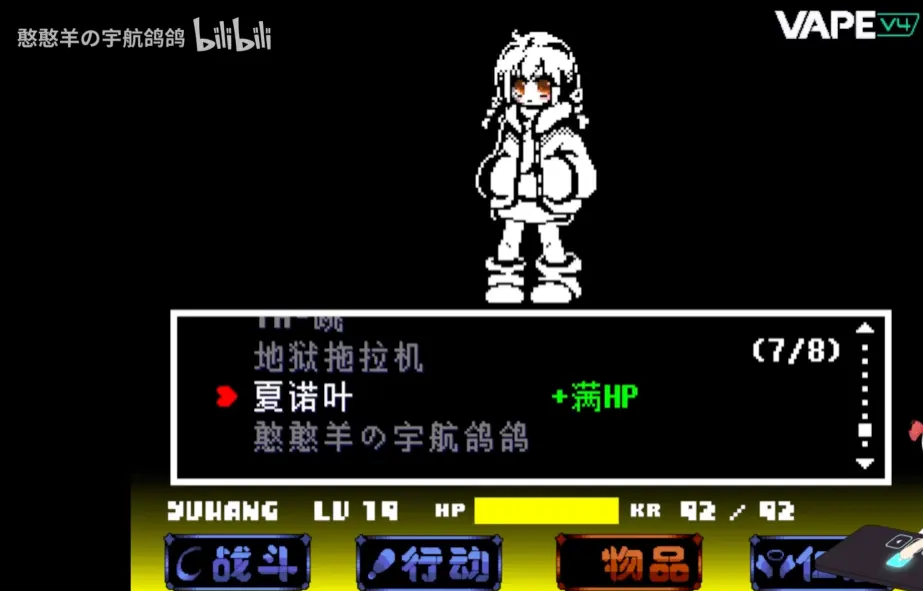 ����ս&Sans����ս(����ս��Ϸ����)v1.0.3 ��׿���ͼ