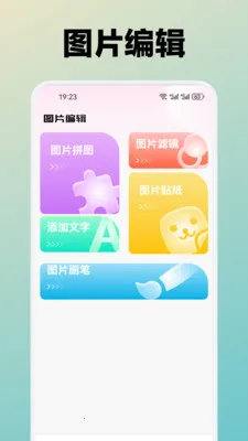 ˮܽ��(�ֻ���ֽ����)v1.4 �ٷ������ͼ