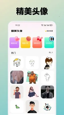 ˮܽ��(�ֻ���ֽ����)v1.4 �ٷ������ͼ