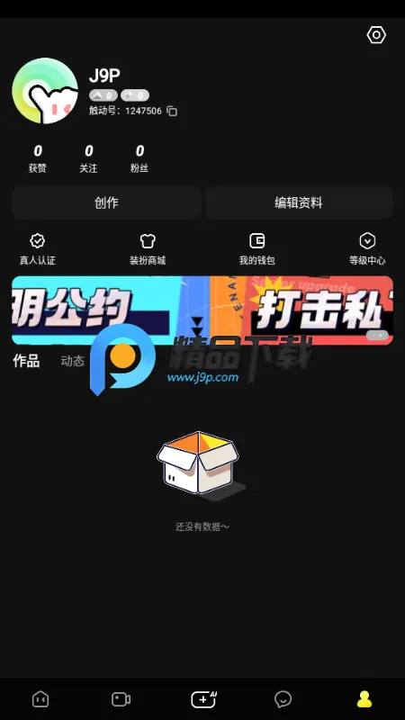 ����LIVE(AI�罻ƽ̨)v1.0.0 ��׿���ͼ