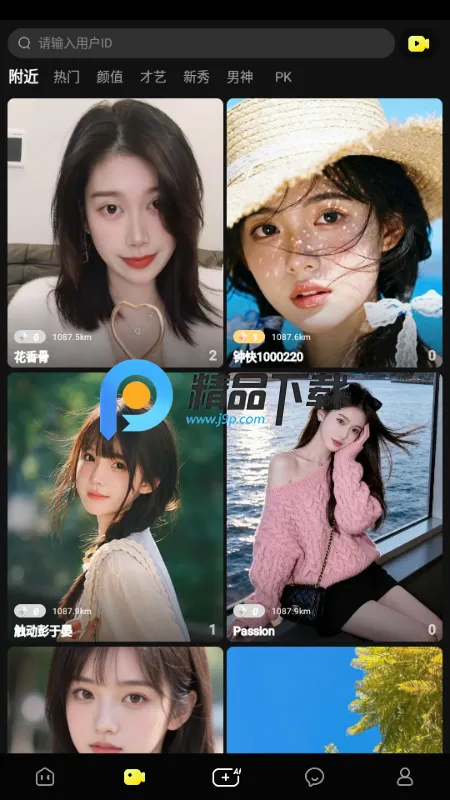 ����LIVE(AI�罻ƽ̨)v1.0.0 ��׿���ͼ