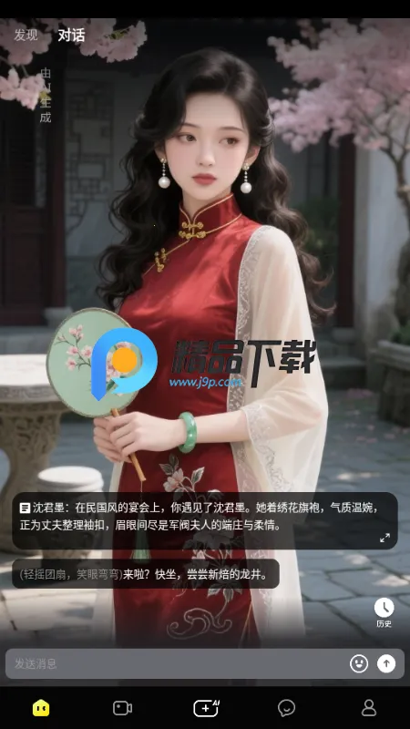 ����LIVE(AI�罻ƽ̨)v1.0.0 ��׿���ͼ