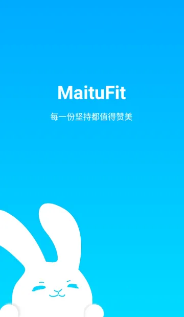 MaituFit�����ֱ�2026�ٷ�����v1.5.1 ��Ѱ��ͼ