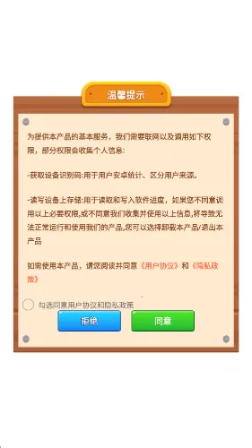 �ʺ�ˮ����(���д�����Ϸ)v1.0.5.2734100 �ٷ������ͼ