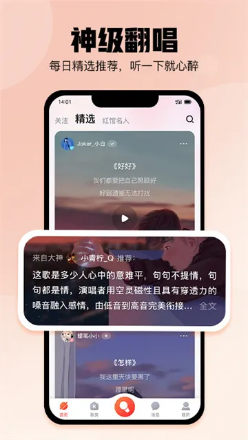 �ṷ����k������v5.1.6 �ֻ����ͼ