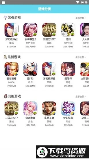 ������Ϸ2026�ٷ����°汾v1.2.3 ��Ѱ��ͼ