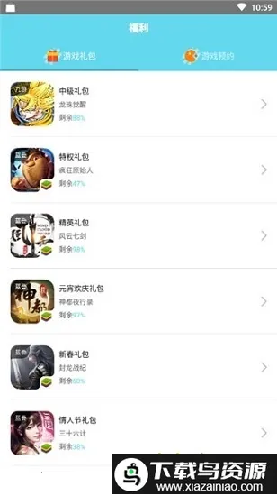 ������Ϸ2026�ٷ����°汾v1.2.3 ��Ѱ��ͼ