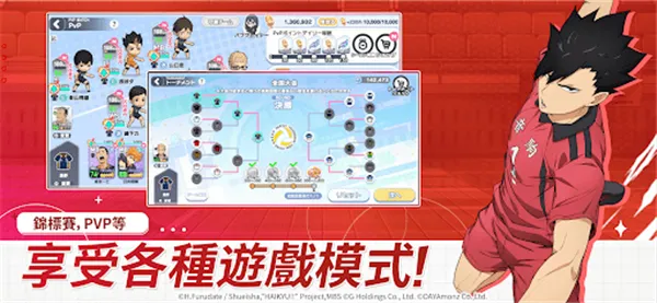 ��������TOUCH THE DREAM��2026�ٷ�����v2.0.102 ��Ѱ��ͼ