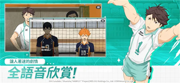 ��������TOUCH THE DREAM��2026�ٷ�����v2.0.102 ��Ѱ��ͼ