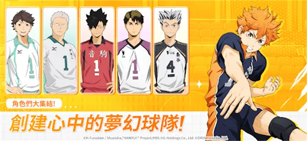��������TOUCH THE DREAM��2026�ٷ�����v2.0.102 ��Ѱ��ͼ