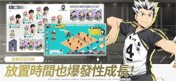 ��������TOUCH THE DREAM��2026�ٷ�����v2.0.102 ��Ѱ��ͼ