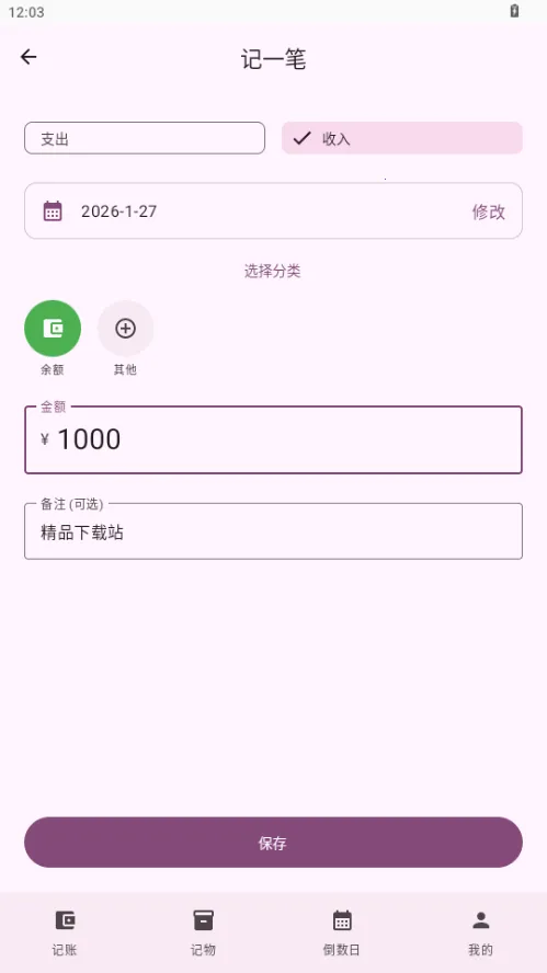 ��������(�����¼����)v1.0 ��Ѱ��ͼ
