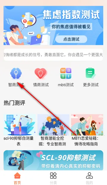 暖暖倾诉2026下载安装 暖暖倾诉2026下载安装