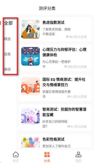 暖暖倾诉2026下载安装 暖暖倾诉2026下载安装