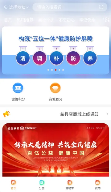 ʥ�������Ź�������2026���°汾v3.5.0 ��׿���ͼ