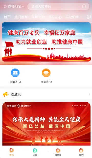 ʥ�������Ź�������2026���°汾v3.5.0 ��׿���ͼ
