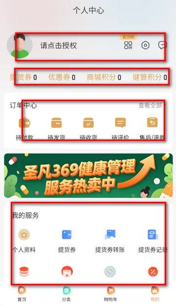ʥ�������Ź�������2026���°汾