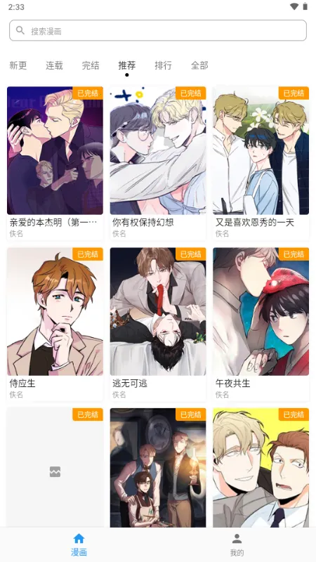������(��������APP)v1.1.0 �ٷ������ͼ