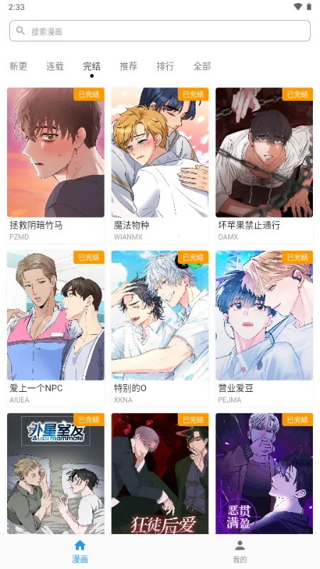 ������(��������APP)v1.1.0 �ٷ������ͼ