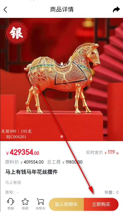С������(�ƽ��鱦����)