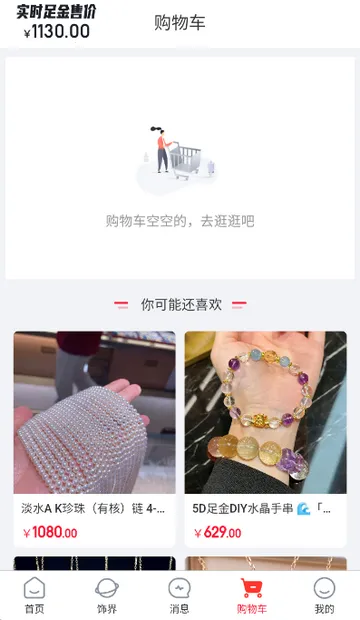 С������(�ƽ��鱦����)