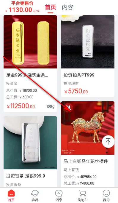 С������(�ƽ��鱦����)