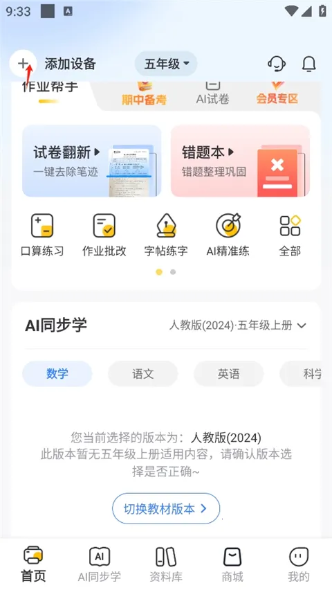 ������ӡ2026�ٷ����°汾