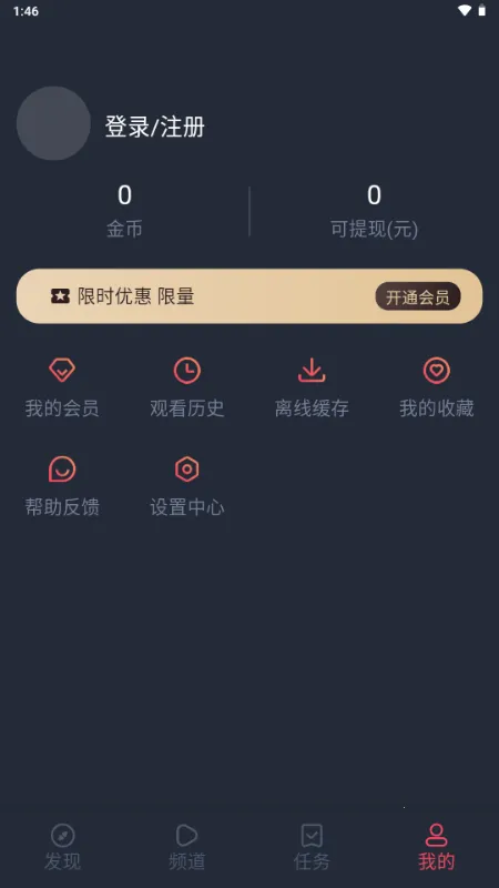 vlivliӰ��2026���ذ�װv1.5.6.3 ��Ѱ��ͼ