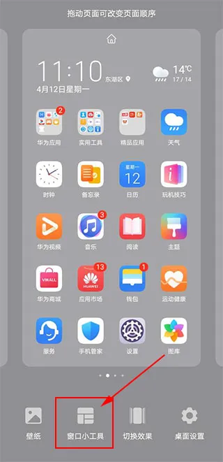 kwgt pro�����(������������)