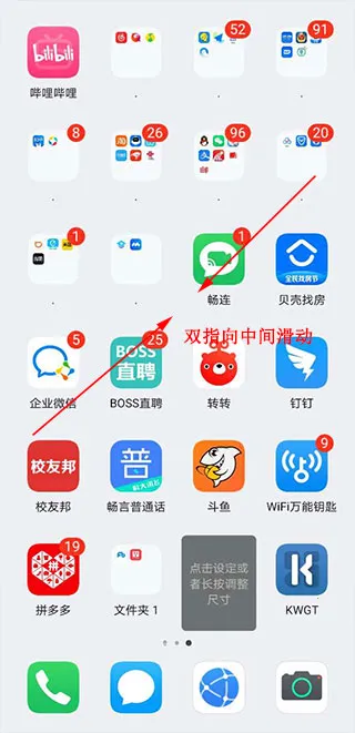 kwgt pro�����(������������)
