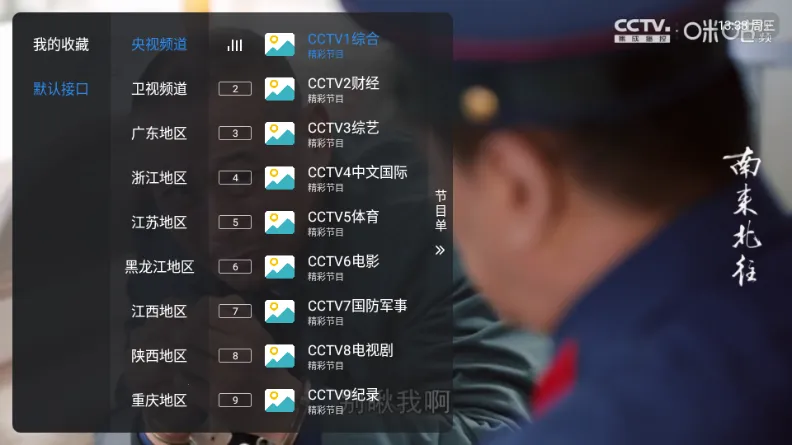 �¿��TV2026���°�