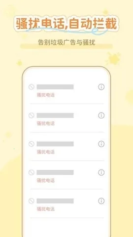 ͨ����������(ͨѶ��������)v1.0.3 �ֻ����ͼ
