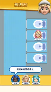 �����ҵ���λ(������λ�滮��Ϸ)v1.0.6 �ٷ������ͼ