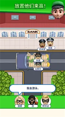 �����ҵ���λ(������λ�滮��Ϸ)v1.0.6 �ٷ������ͼ
