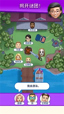 �����ҵ���λ(������λ�滮��Ϸ)v1.0.6 �ٷ������ͼ