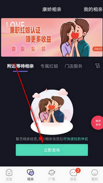 ��������(ͬ���ѵ�����)