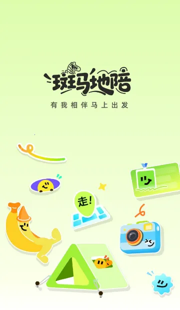 ��������(���ε������)v1.1.0 �ٷ������ͼ