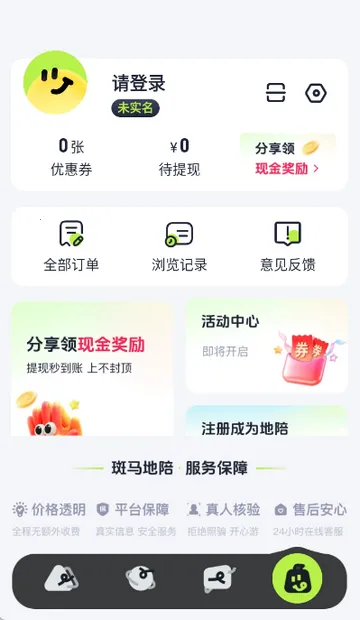 ��������(���ε������)v1.1.0 �ٷ������ͼ